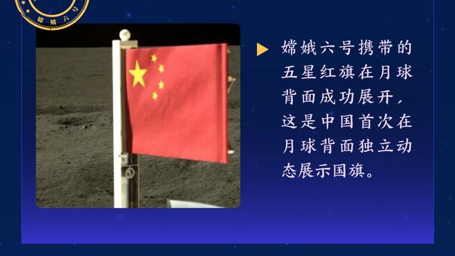 记者：阿切尔比被换下是因为伤退，其右小腿僵硬